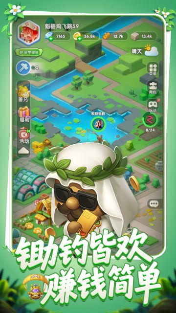 农场守护者丨新游预约