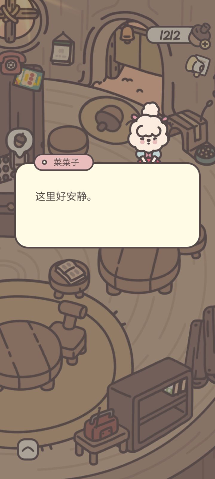 菜菜子这个名字。。。。截图