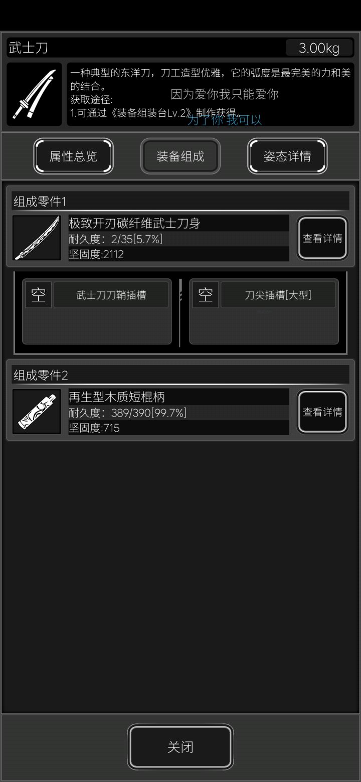 快六百天终于有c马了截图
