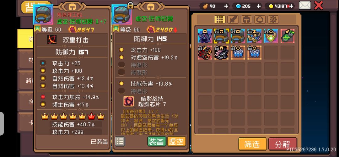 能不能帮我看看哪一个好， 2