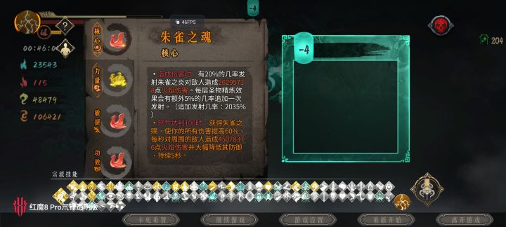 200层没有一件红重山铠太怪了吧截图
