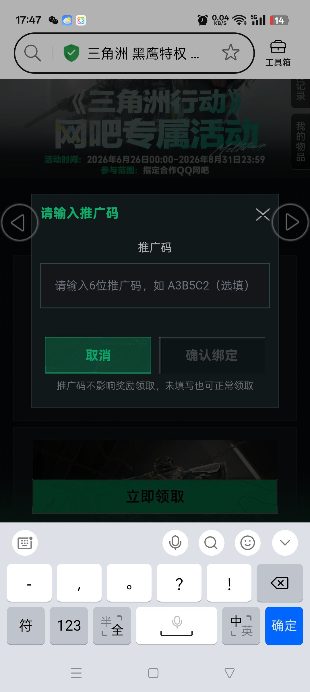 动态图片 3