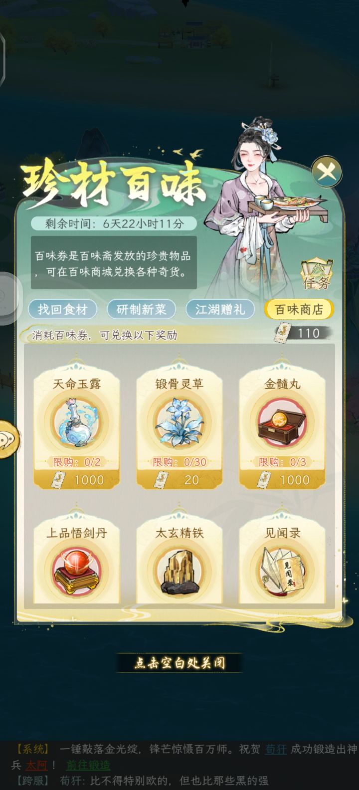 这个活动还是很不错的截图