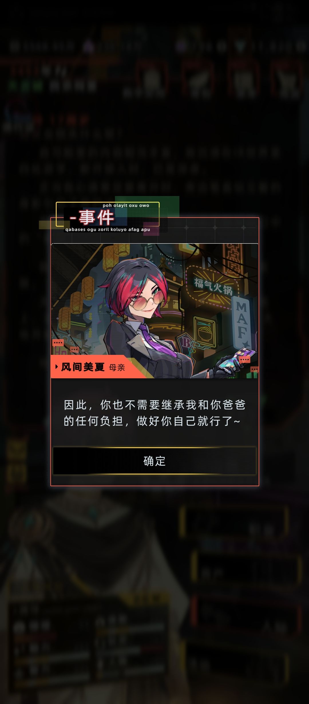 哦不不不不,我们家族无疑是有钱的 3