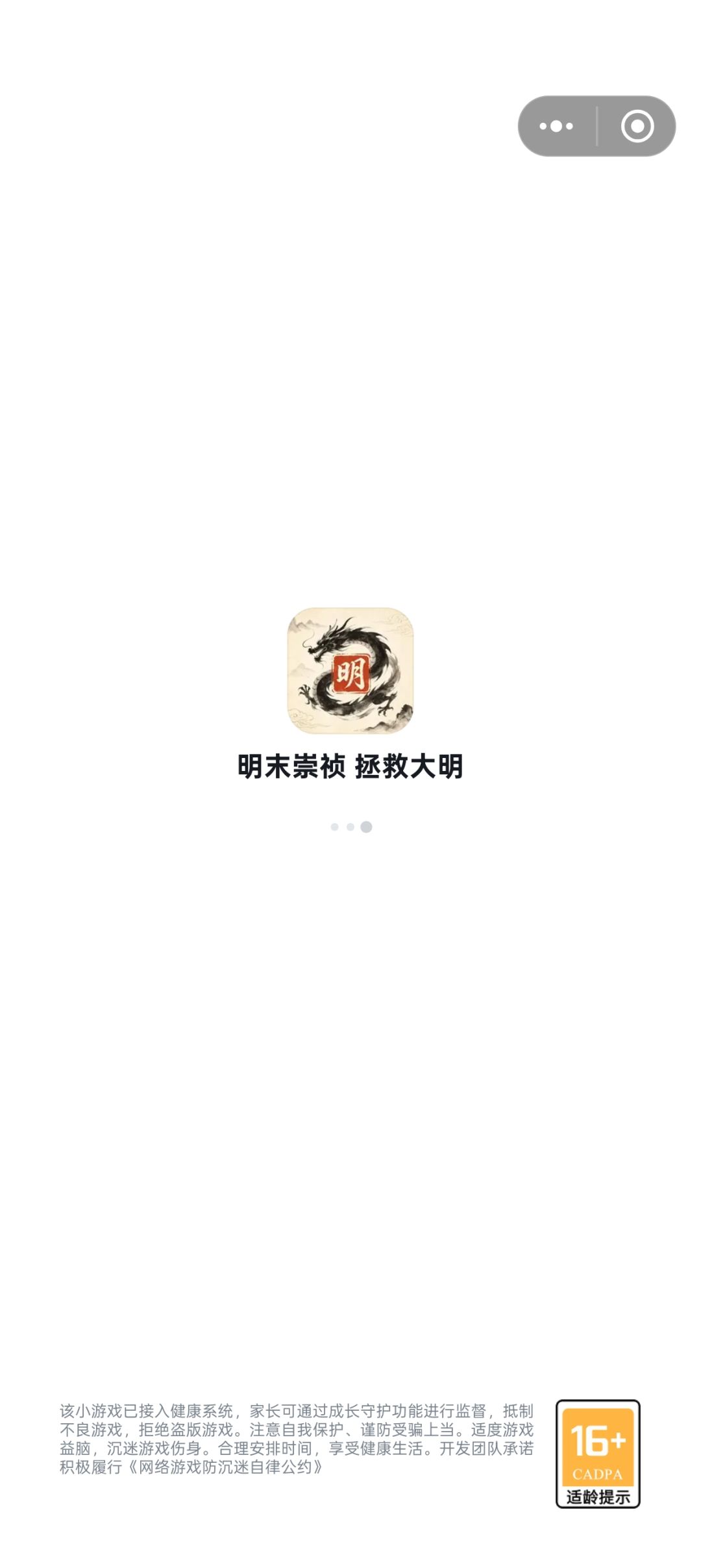 游戏卡住 1