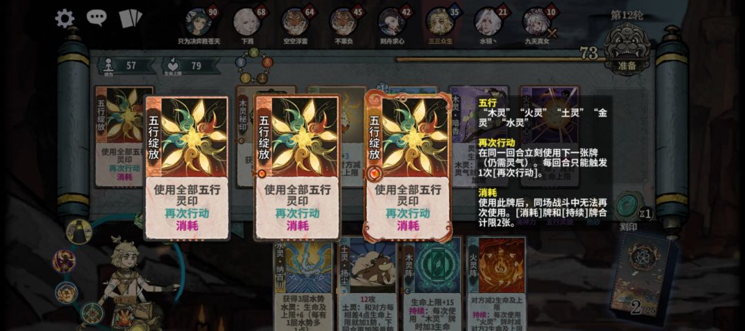 双机缘小子 1