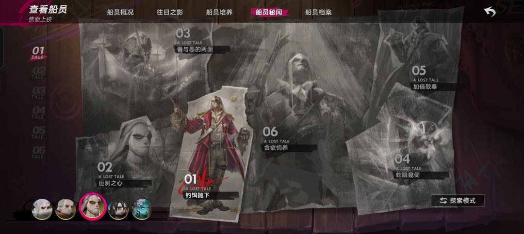 零充第四天 1
