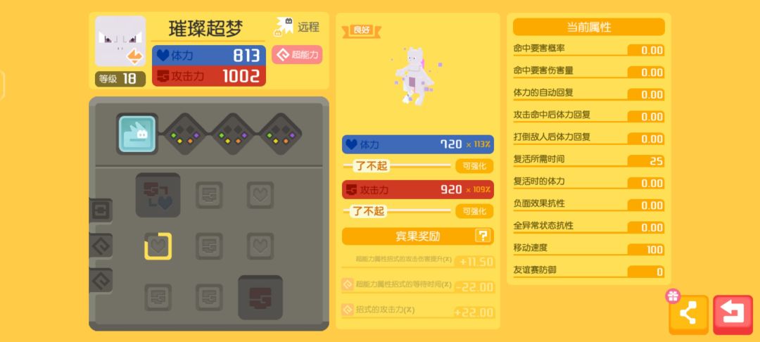 第一锅就出了? 2
