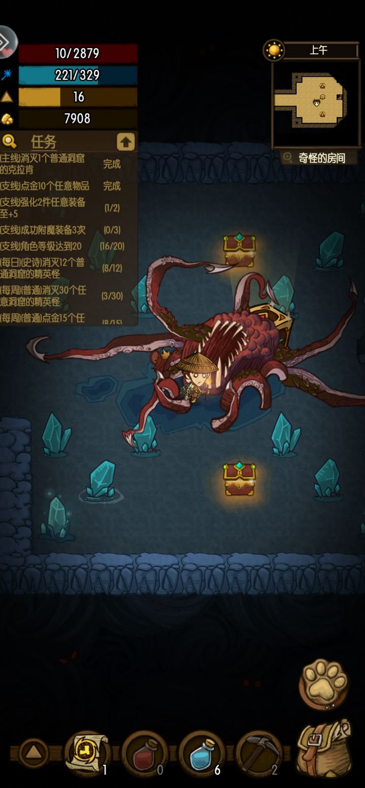 极限截图