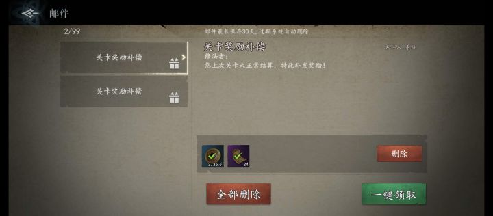 新bug出现了截图