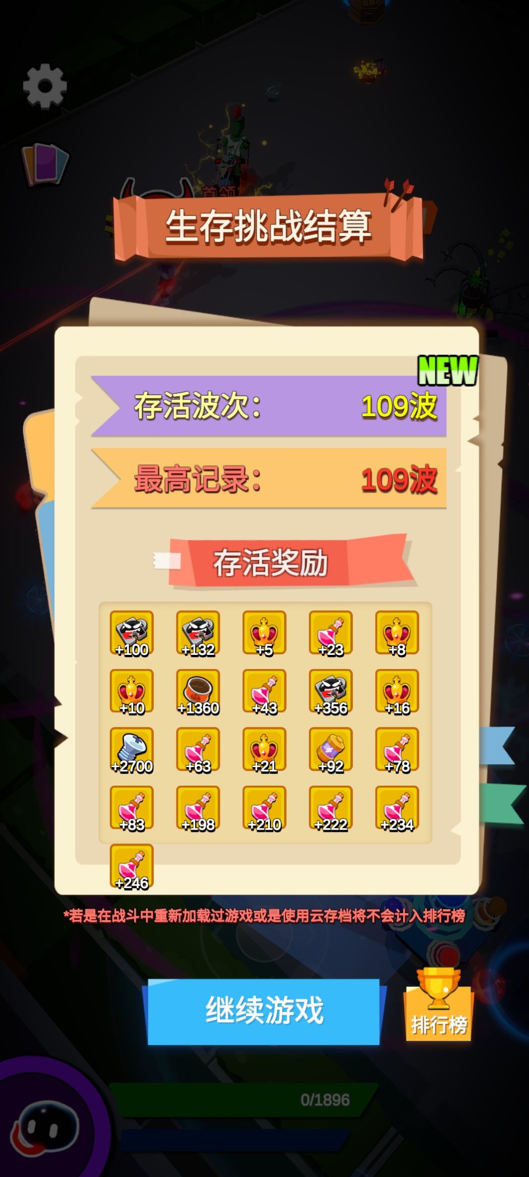 第一次打过100层,好耶 1