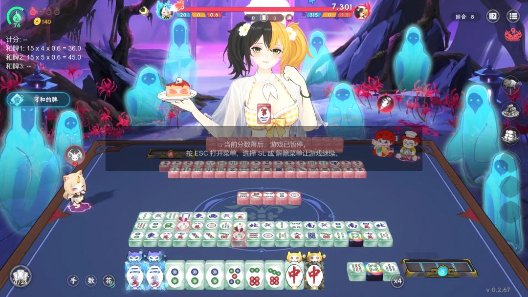 写了三个 Mod:分数预览、自动跳过、SL 对局 2