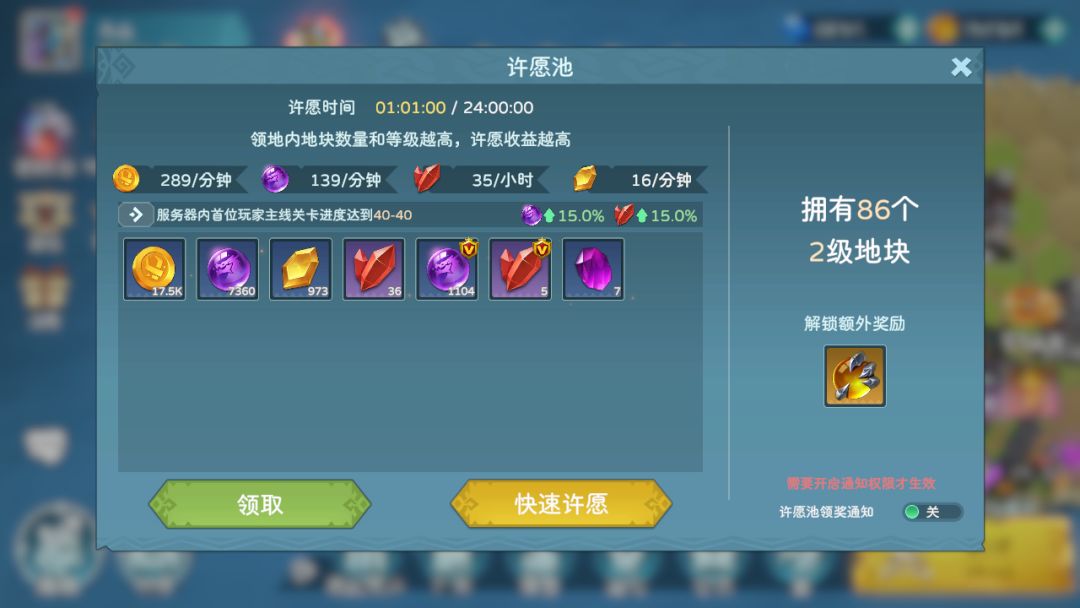 钻石 3