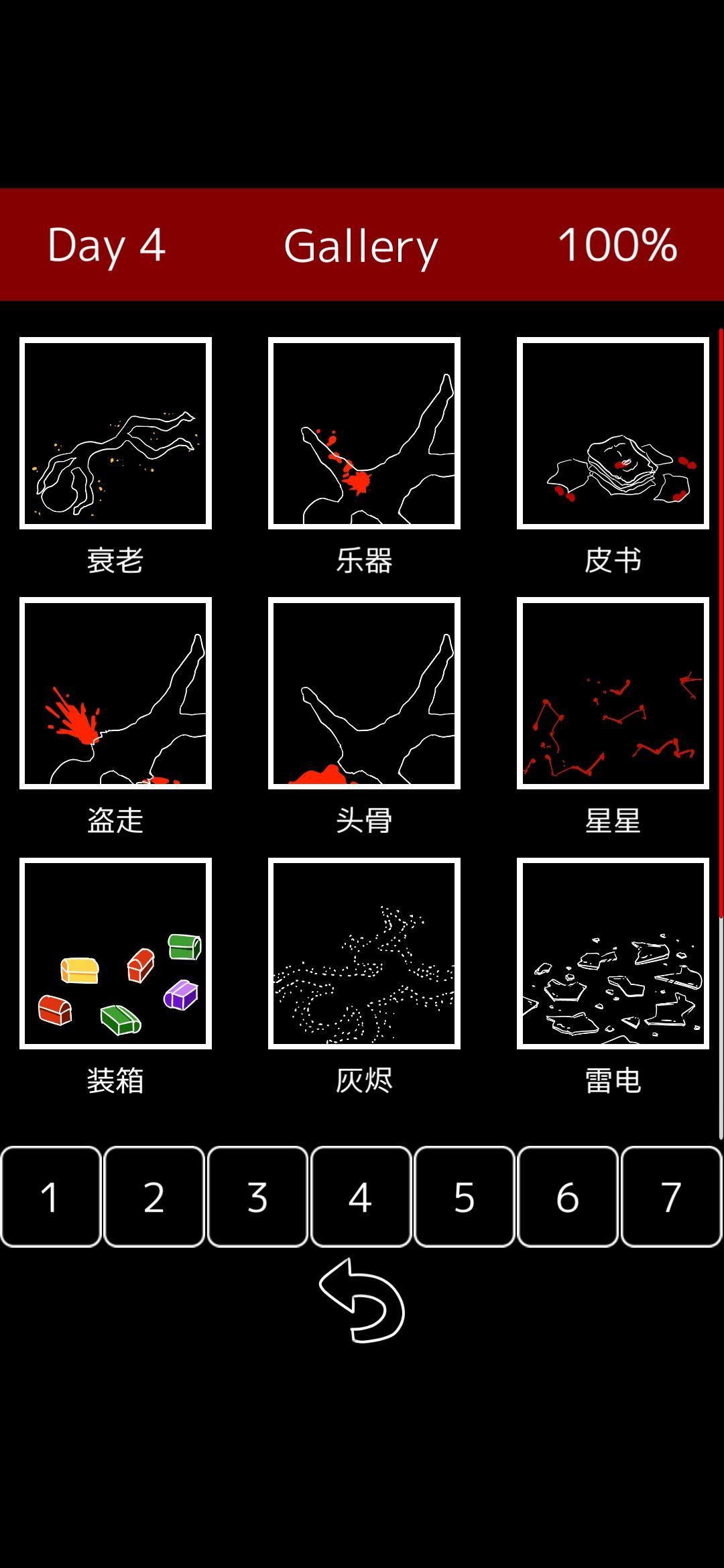 通关了。 4