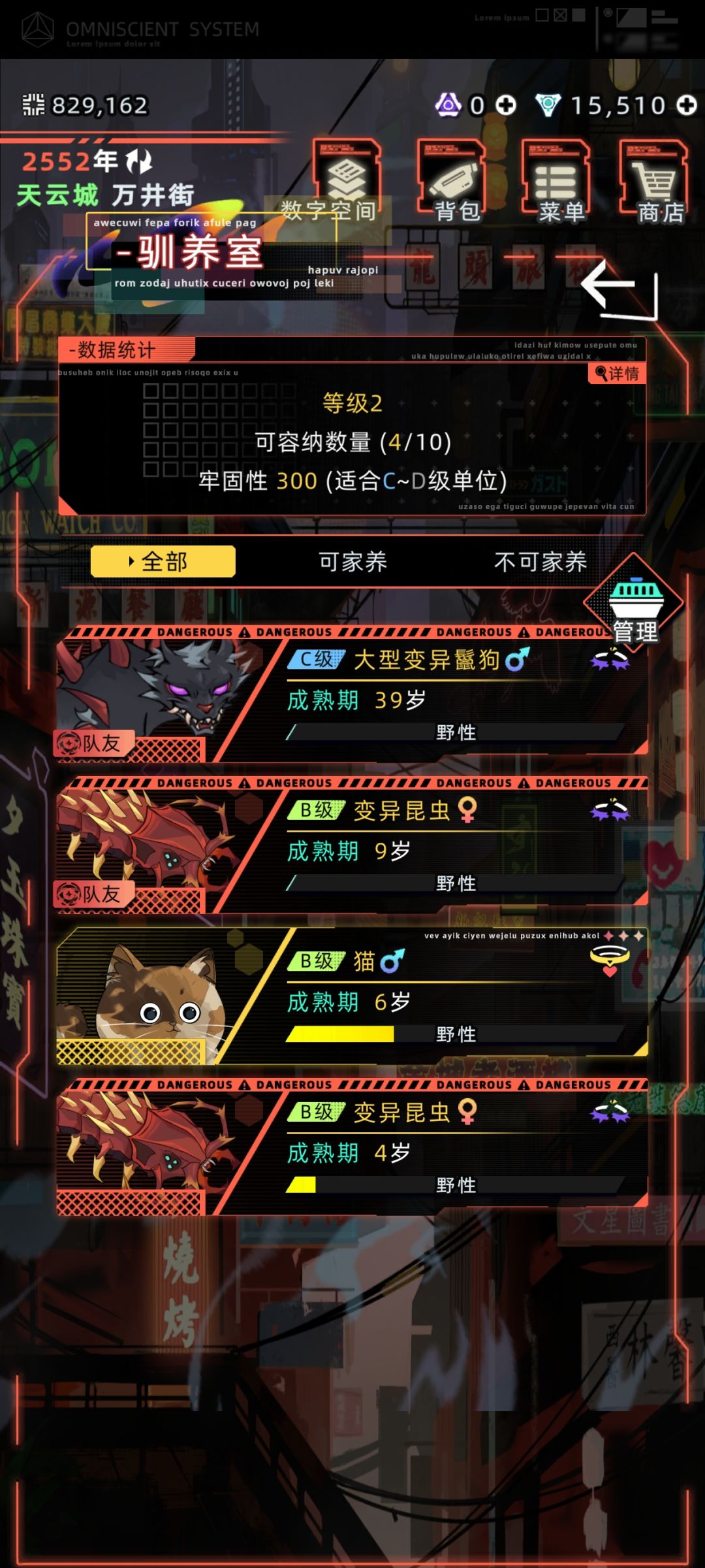 赚钱太难了。玩了好久才2亿。 2