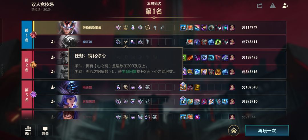 不到最后一刻永远不知道会发生什么 2
