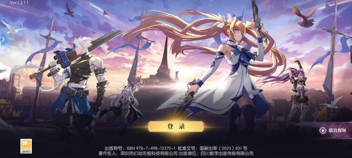 登不进去啊。截图