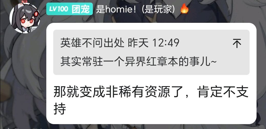 你游少玩一天就拿不满奖励哦 3