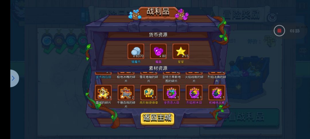 动态图片 4