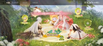 喜欢在最后一天玩活动的人天塌了