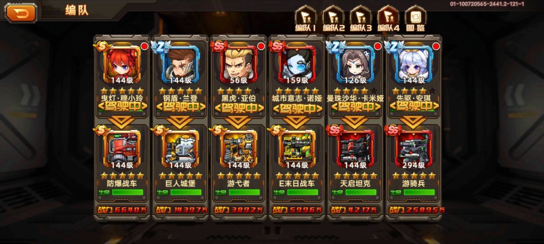 动态图片 1