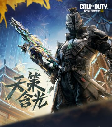 天策含光再临，幽魂携神话级XM4枪震九州！