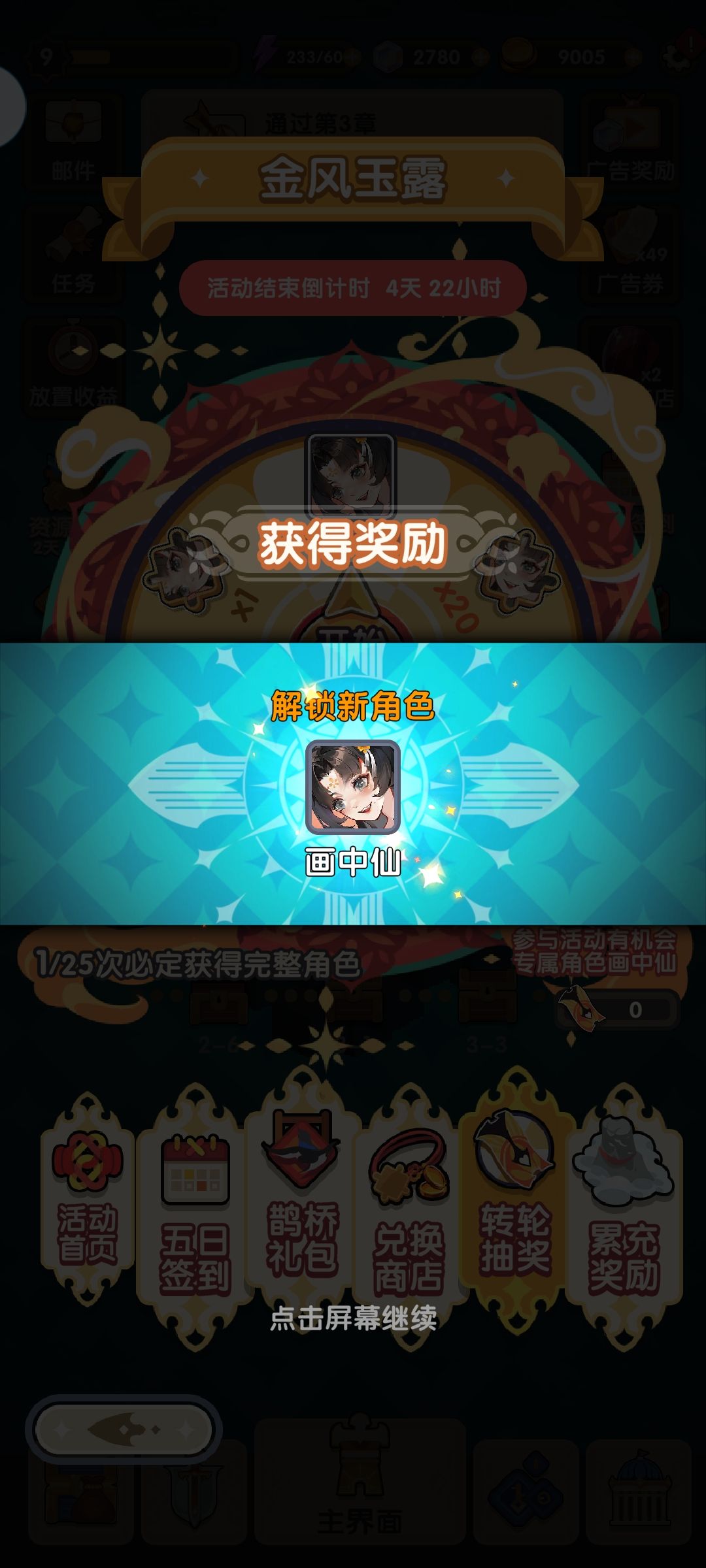 啊? 2