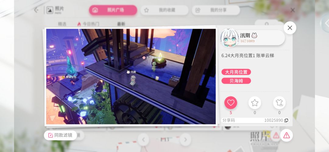 6.24大月亮位置 1