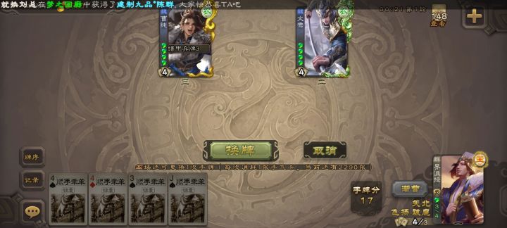 能让两个农民一直砸拖鞋的牌截图