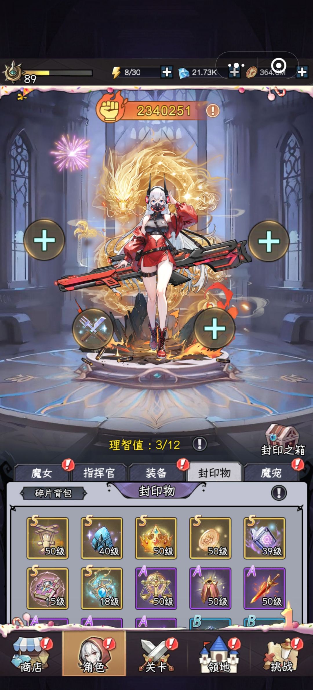 接下来钻石怎么花? 1