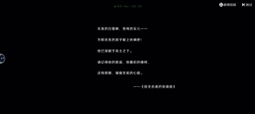 最后一个主线剧情也很不错 4