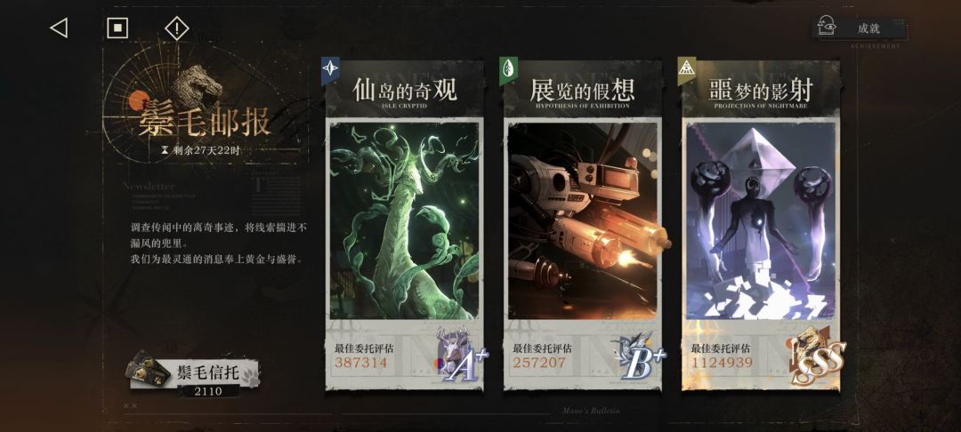 萌新发问 1