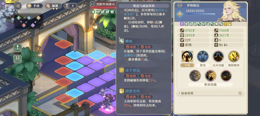 不扶墙就服你 2