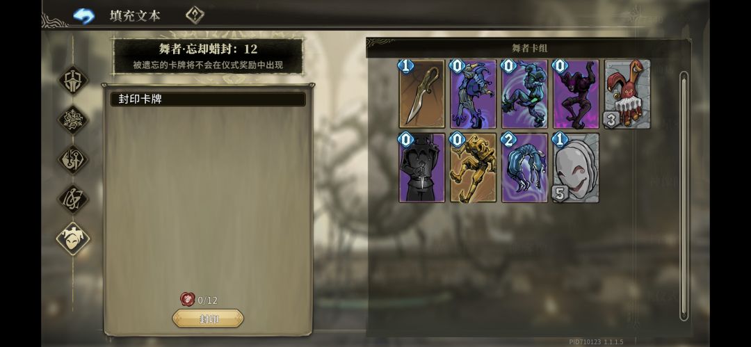 一张卡打穿噩梦9 2