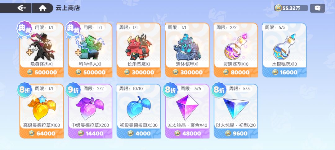 优先换哪个啊 1