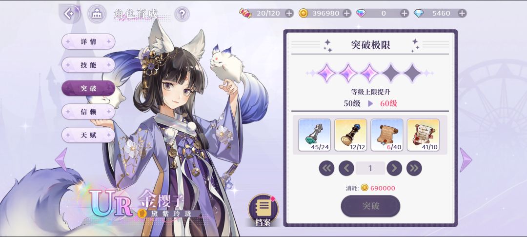 有没有大佬带带我 1