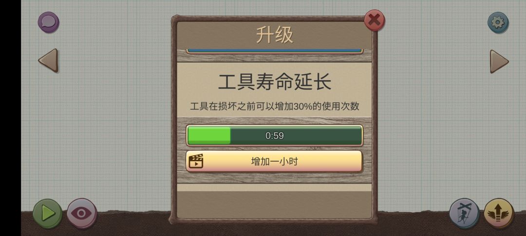 这两个工具寿命延长有什么不一样吗 2