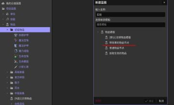 用装备自带的“卸下”实现“出售”装备的效果。