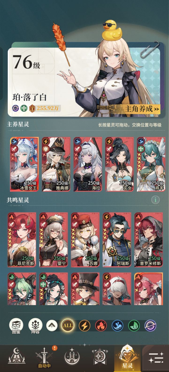 测试结束,游戏还可以截图