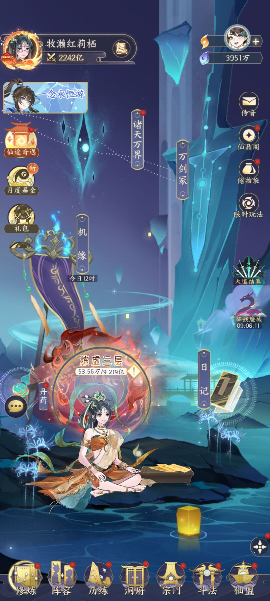 200天打卡 2