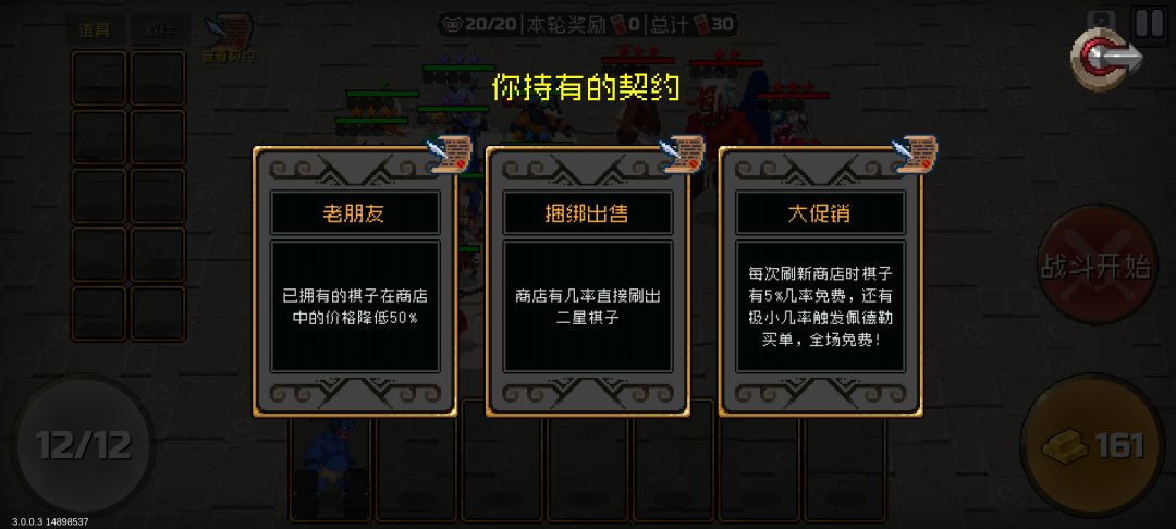 金币自由,直接倒转 3
