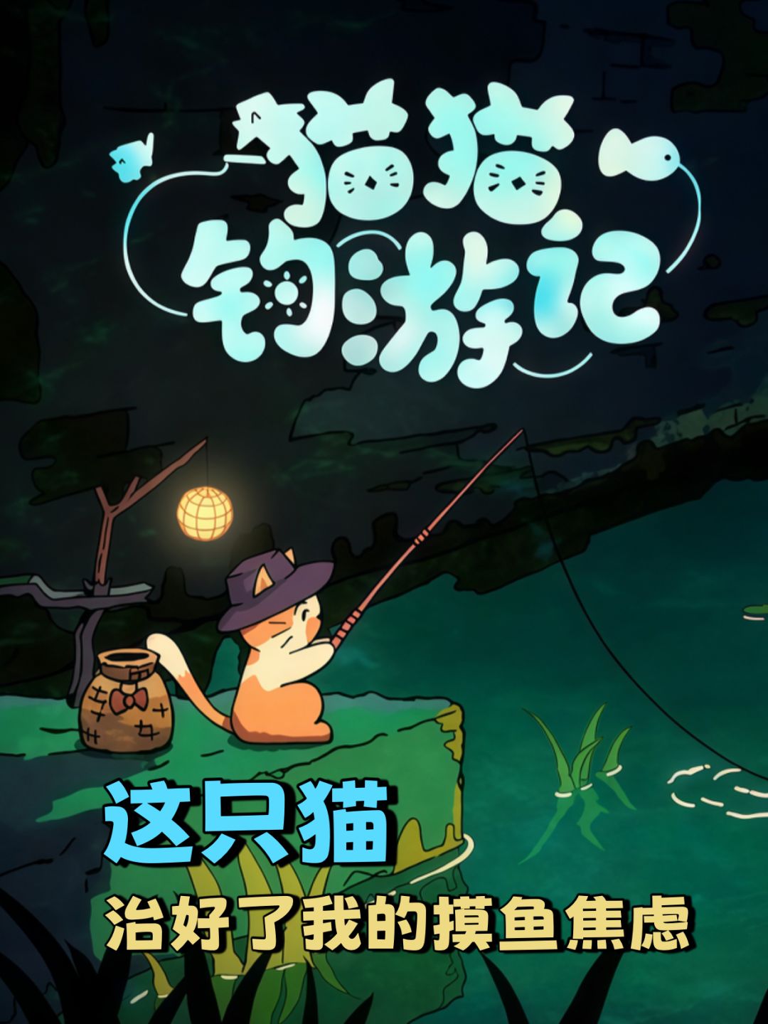 上班时偷偷养了一只猫 1
