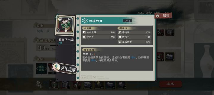 五花米线截图