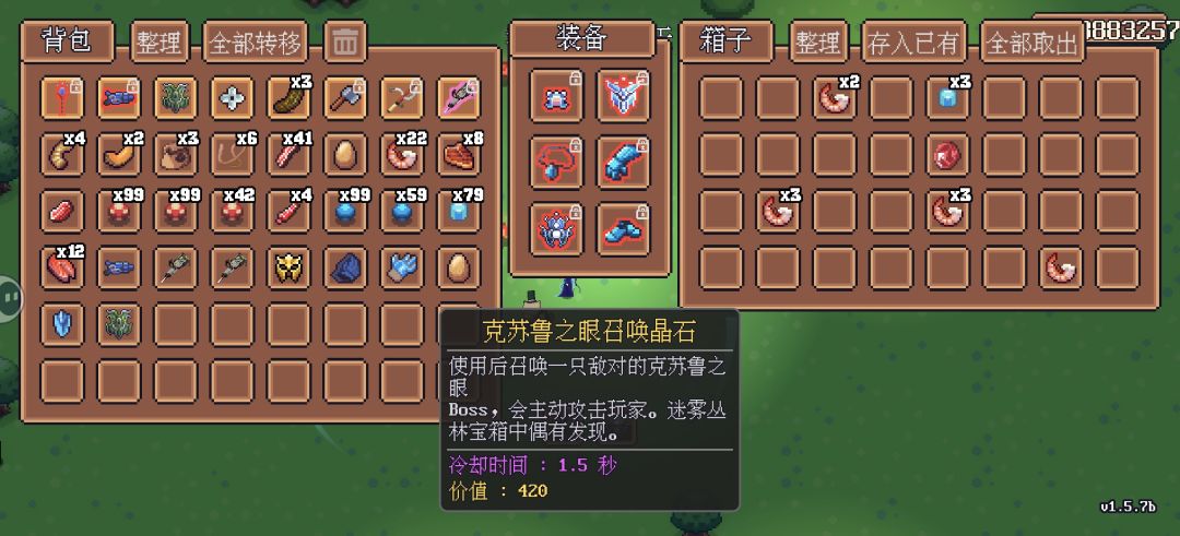 孕气不错 1