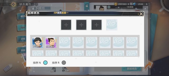 什么意思？其他的三星球员怎么不显示🙃🙃🙃截图
