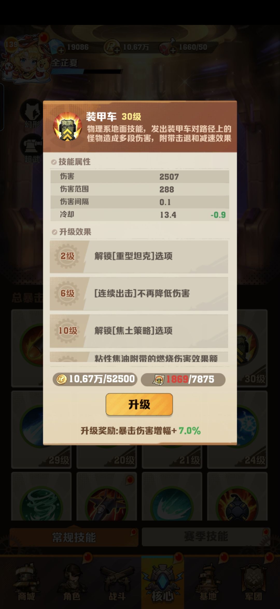 火车是删了吗? 1