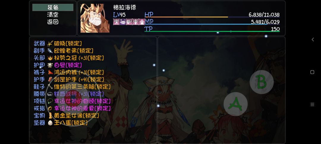 吐槽了很多遍还是会忍不住吐槽概率 3