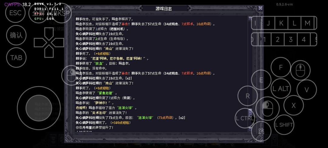 超级火球术 1