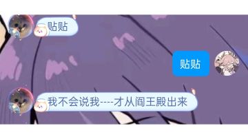 随便写的一点东西【绝色榜】