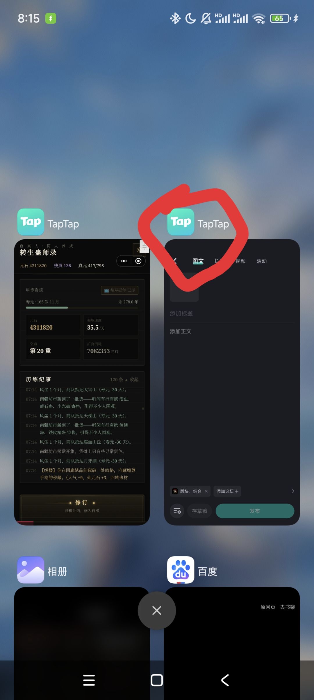 关于最近有玩家存档消失的解决方法经验分享 4